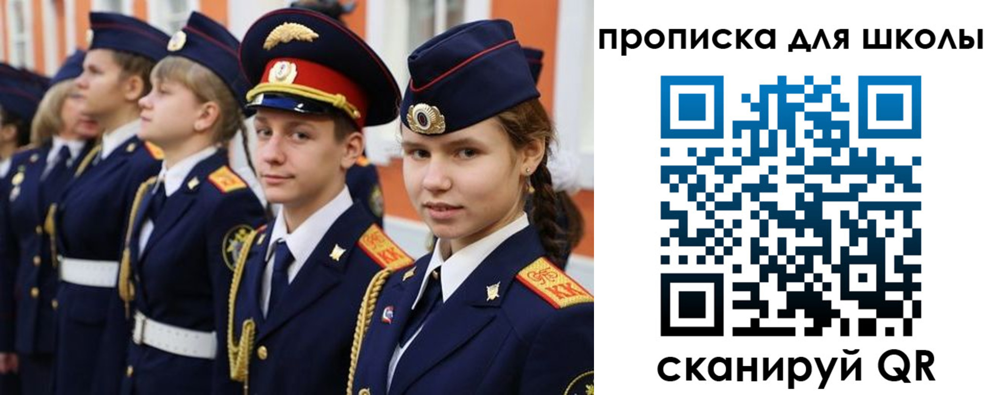 прописка гарантия в Светогорске