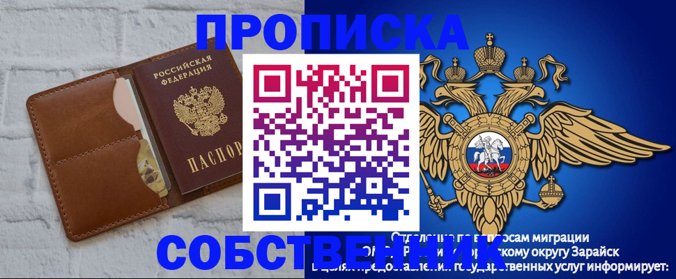временная регистрация адрес в Светогорске