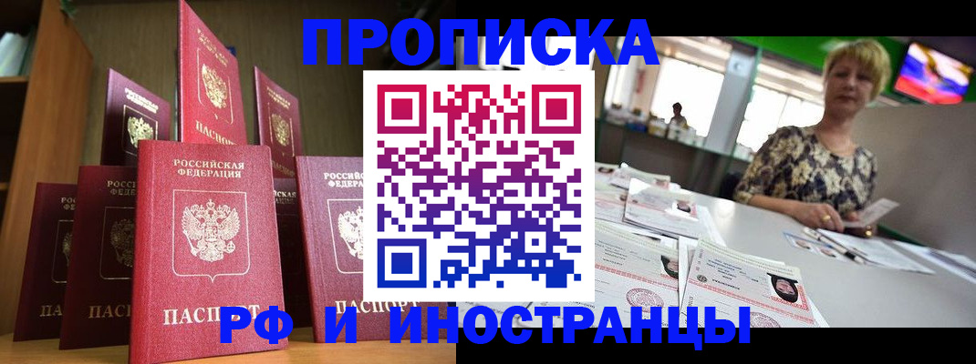 найти адрес прописки в Светогорске