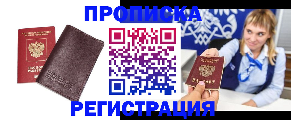 регистрация для дет. сада в Светогорске